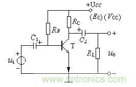 共發(fā)射極放大電路分析