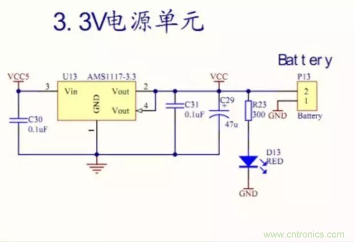 新手如何看懂電路圖？有哪些必要的知識(shí)點(diǎn)？