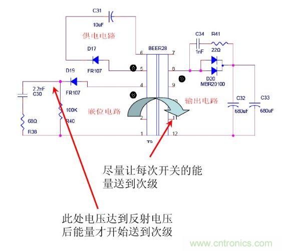 開關電源“待機功耗”問題怎么解決