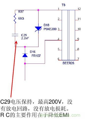 開關電源“待機功耗”問題怎么解決