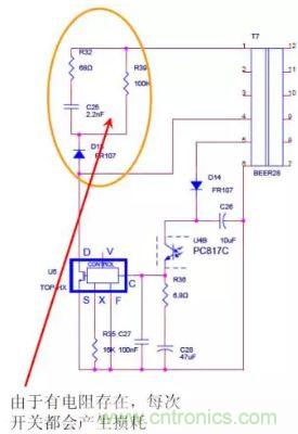 開關電源“待機功耗”問題怎么解決