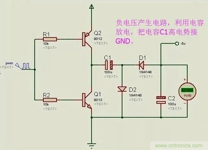 負(fù)壓是怎么產(chǎn)生的？附電路詳細(xì)分析