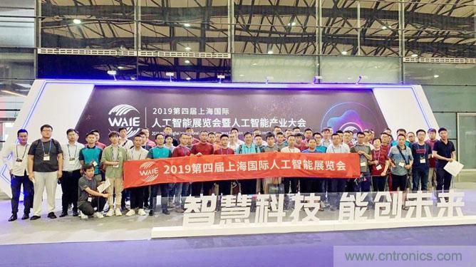 明年再見！“WAIE 2019第四屆上海國際人工智能展覽會暨人工智能產(chǎn)業(yè)大會”完美落幕！