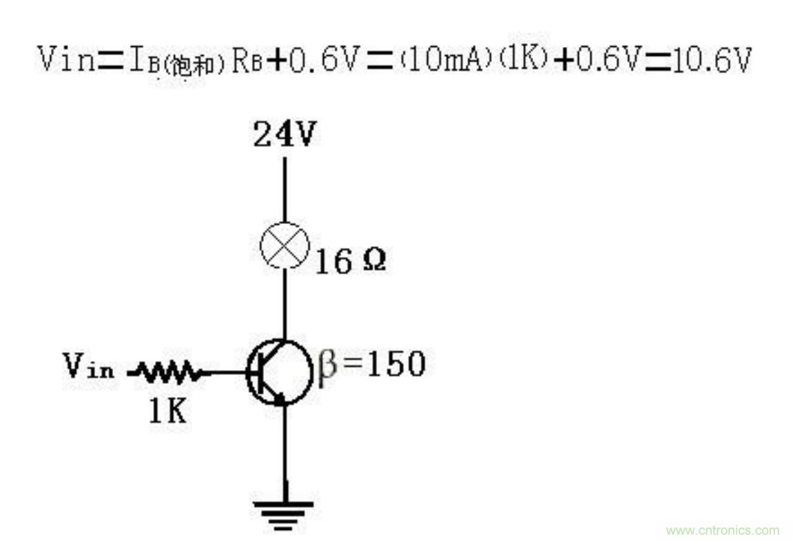 利用三極管設計開關電路