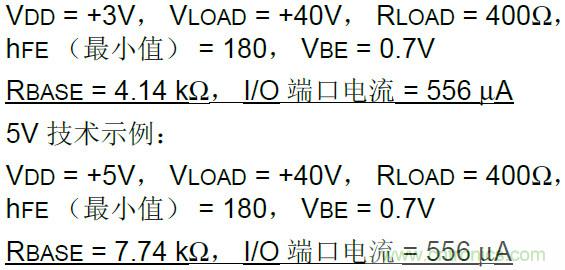 收藏！5V轉(zhuǎn)3.3V電平的19種方法技巧