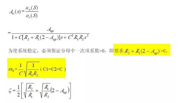 一文看懂低通、高通、帶通、帶阻、狀態(tài)可調(diào)濾波器