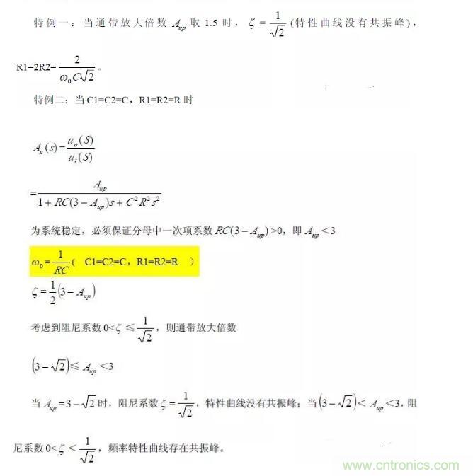 一文看懂低通、高通、帶通、帶阻、狀態(tài)可調(diào)濾波器