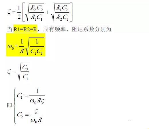 一文看懂低通、高通、帶通、帶阻、狀態(tài)可調(diào)濾波器