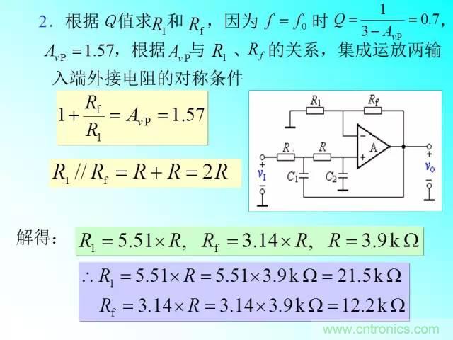 濾波電路大全，收藏以備不時之需！