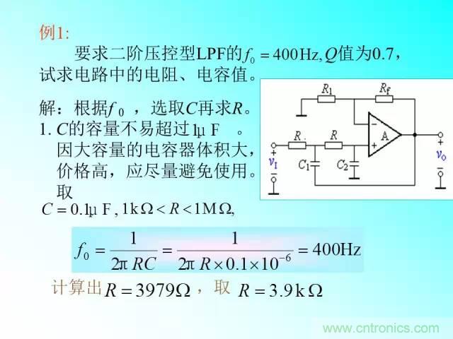 濾波電路大全，收藏以備不時之需！