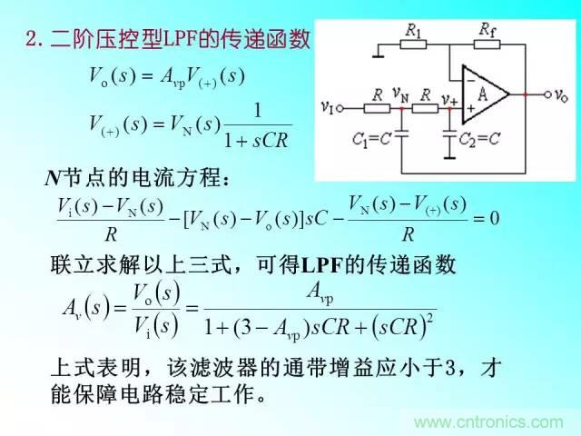 濾波電路大全，收藏以備不時之需！