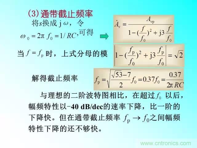 濾波電路大全，收藏以備不時之需！