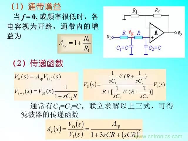 濾波電路大全，收藏以備不時之需！