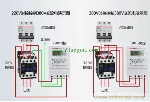 三相電變成兩相電的接線方法，超實(shí)用！