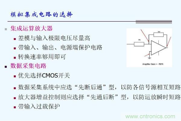 元器件應(yīng)用可靠性如何保證，都要學(xué)習(xí)航天經(jīng)驗嗎？