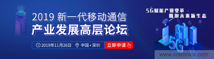 5G應用即將到來 我們該如何擁抱未來？