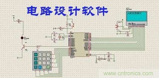 工程師離不開的那些電路設計工具，你用過幾個？