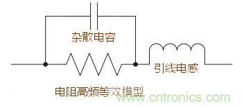 無感電阻真的無感么？