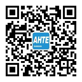 AHTE 2020觀眾預(yù)登記正式開(kāi)啟，啟領(lǐng)智能裝配未來(lái)