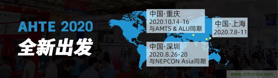 AHTE 2020觀眾預(yù)登記正式開(kāi)啟，啟領(lǐng)智能裝配未來(lái)