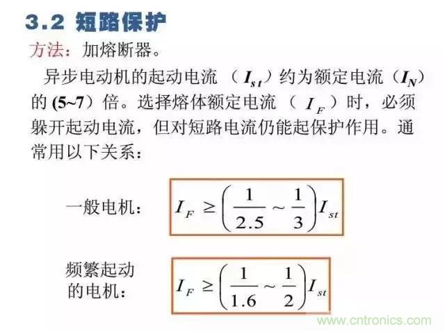 二次回路圖都懂了嗎？3分鐘幫你搞清楚！