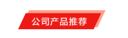 國際品牌線束設備制造商-博之旺參加2020深圳國際線束加工展會