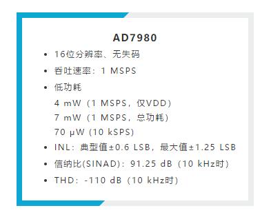 禁用引腳還能節(jié)省這么多的功耗？我不信