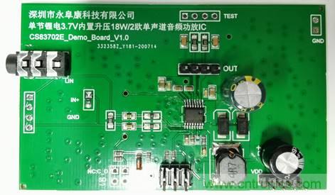 單節(jié)鋰電3.7V單聲道音頻功放IC解決方案