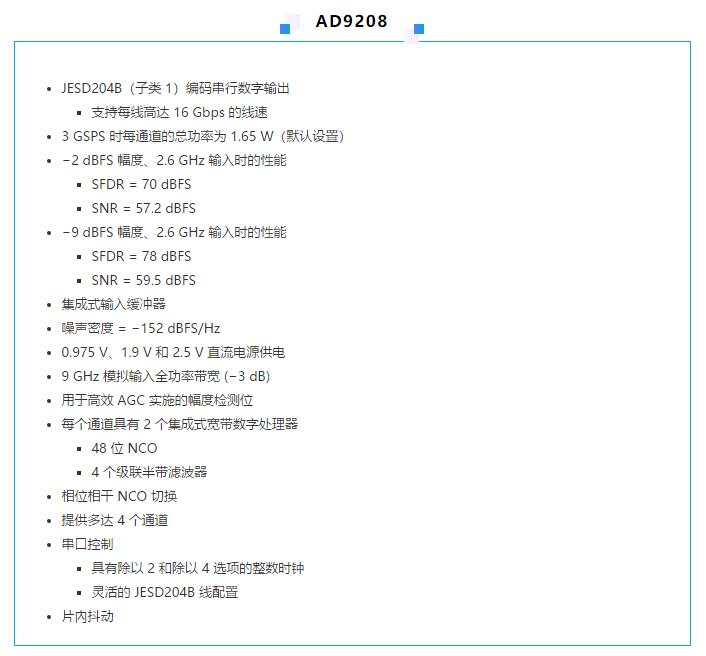 高速 ADC 咋有這么多不同的電源軌和電源域呢？