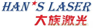 獨家揭秘 | 2020中國（西部）電子信息博覽會參展商——大族激光