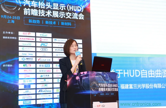 HUD發(fā)展迎來(lái)新機(jī)遇！2020汽車抬頭顯示（HUD）大會(huì)圓滿落幕！