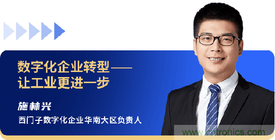 西門子、回天新材確認出席智能制造與新材料發(fā)展高層在線論壇