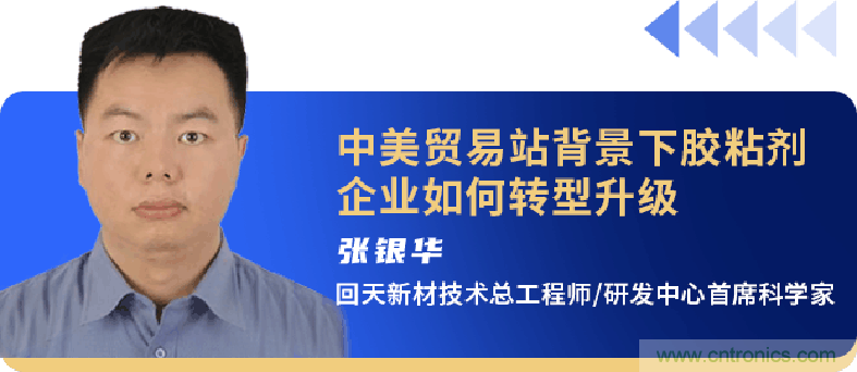 西門子、回天新材確認出席智能制造與新材料發(fā)展高層在線論壇