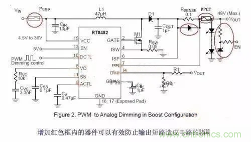 如何給Boost電路加保護(hù)電路？