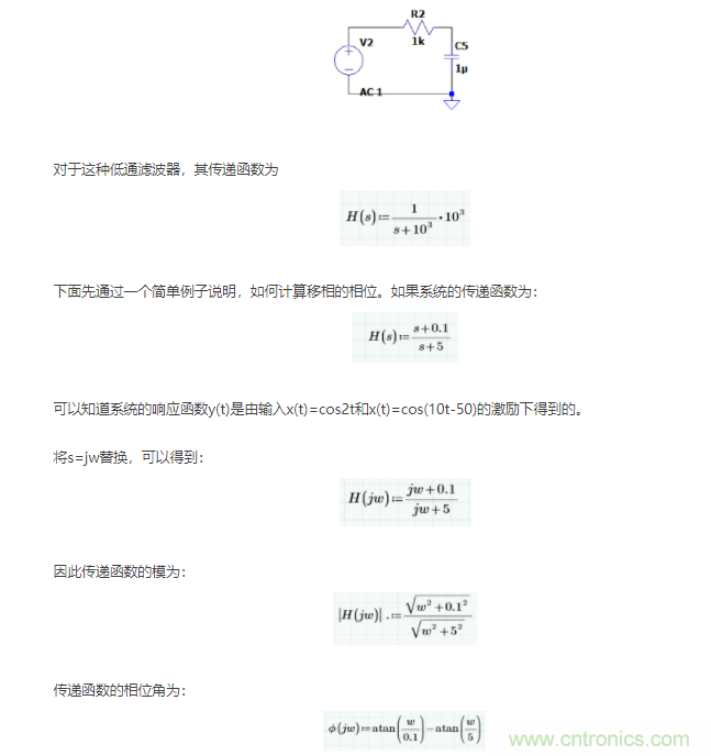 如何使用移相電路計算相位？