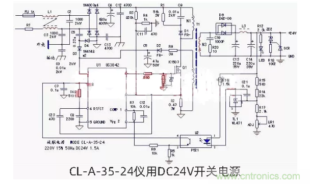 分享6款簡(jiǎn)單的電源線路圖