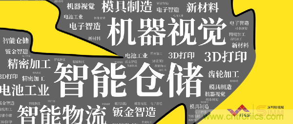 三月ITES開講啦！5場行業(yè)千人會，50+技術(shù)論壇火爆全場！