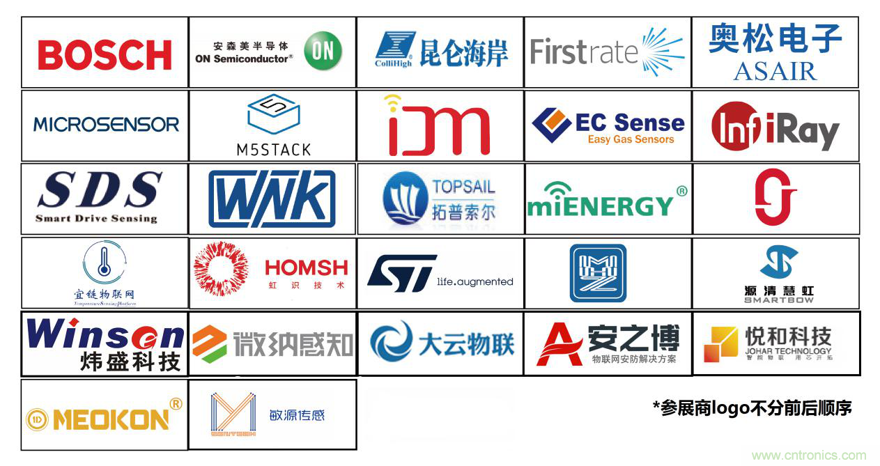 IOTE將帶您挖掘物聯(lián)網(wǎng)億萬市場，領略六大展區(qū)展示的物聯(lián)網(wǎng)頭部企業(yè)新產(chǎn)品、新科技