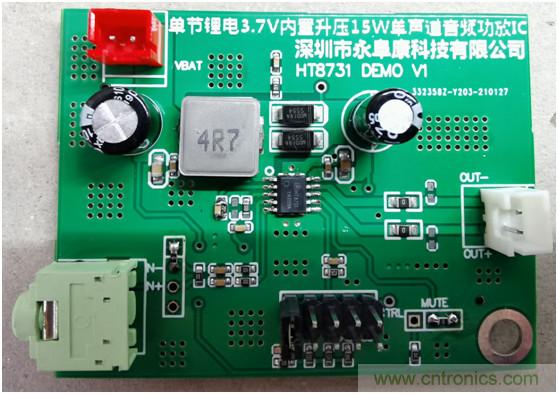 HT8731單節(jié)鋰電3.7V內(nèi)置自適應(yīng)動態(tài)升壓15W單聲道F類音頻功放IC解決方案