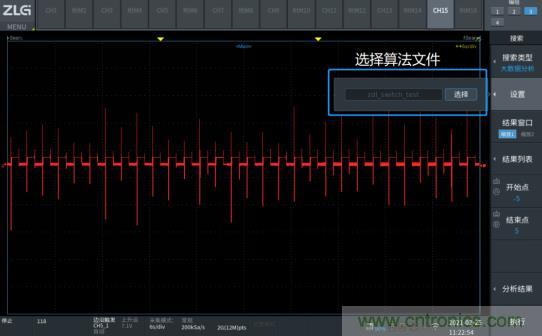 如何捕獲并記錄偶發(fā)性異常信號來提升產(chǎn)品品質(zhì)？