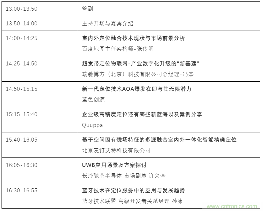 如何讓10萬物聯(lián)網(wǎng)人先富起來！