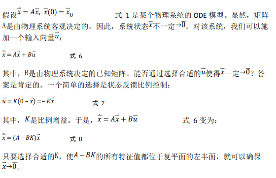 如何使用降階隆伯格觀測(cè)器估算永磁同步電機(jī)的轉(zhuǎn)子磁鏈位置？