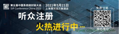 全球電子產(chǎn)業(yè)鏈如何搶灘中國(guó)新一輪成長(zhǎng)熱潮？9月深圳ELEXCON電子展可一窺全貌