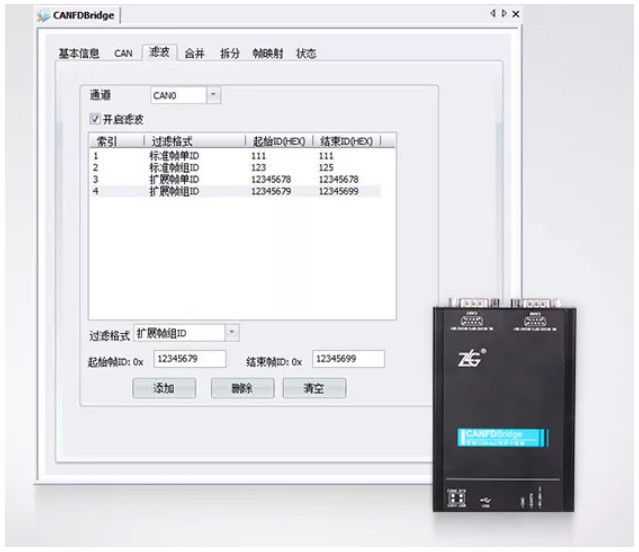 如何有效進行CAN-bus總線的安全保障？