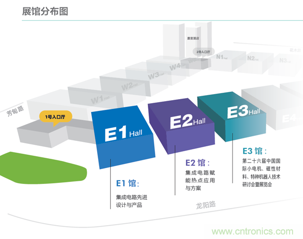 第98屆中國電子展開辟新賽道—集成電路展區(qū)