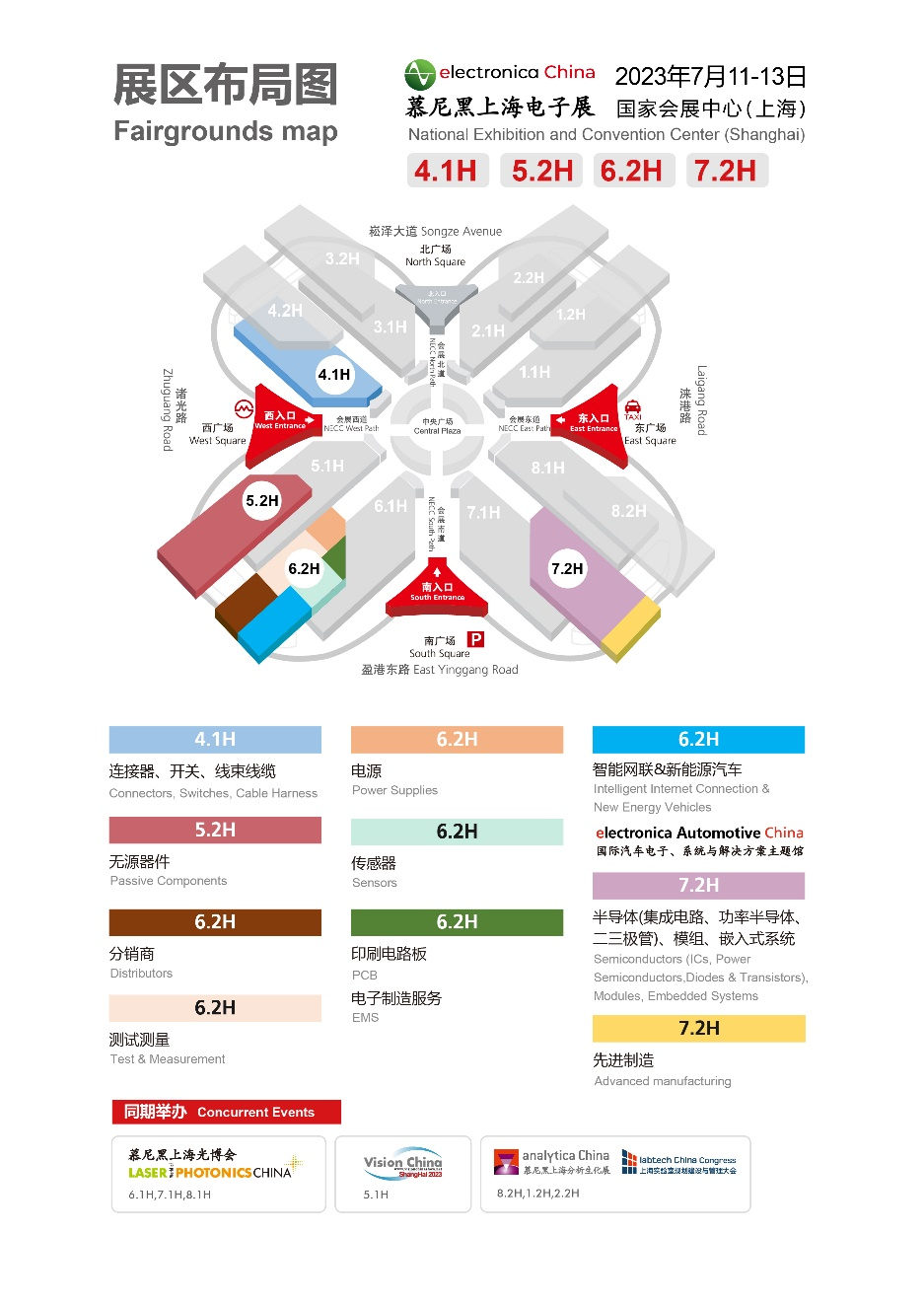 2023慕尼黑上海電子展現(xiàn)場看點提前揭幕！七成展位已售罄