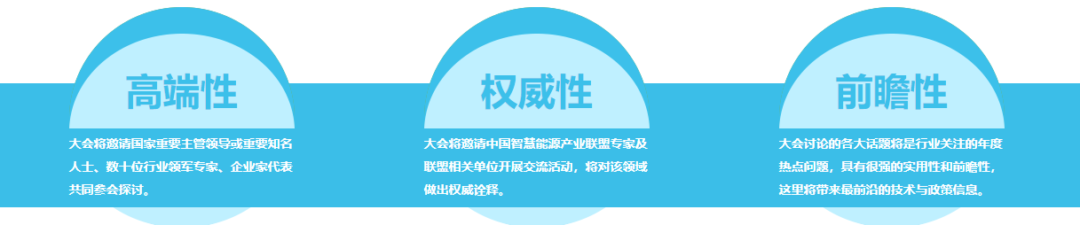 中國(guó)（南京）國(guó)際氫能及燃料電池產(chǎn)業(yè)大會(huì)