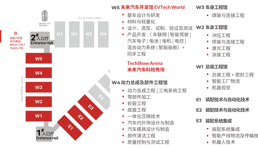 汽車智造全“新”體驗(yàn)——AMTS 2025觀眾預(yù)登記開啟！