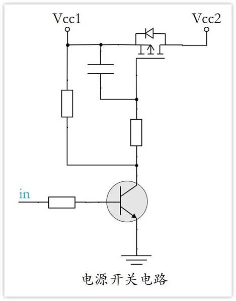 常用的三極管電路設(shè)計(jì)：電阻到底是怎么選的？