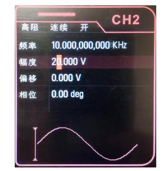 如何利用示波器快速判斷變壓器的同名端和異名端？